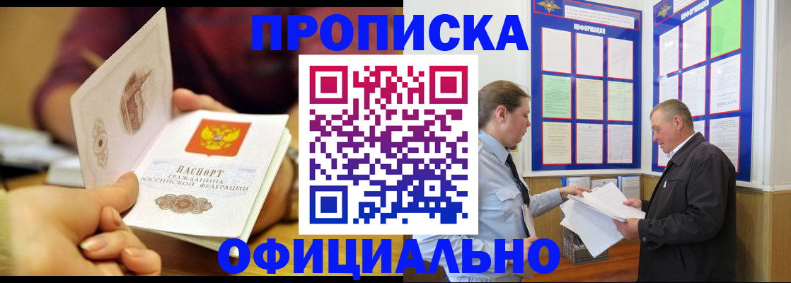 регистрация для дет. сада в Дедовске